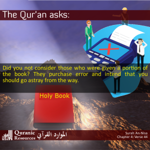 The Quran Asks 04-44