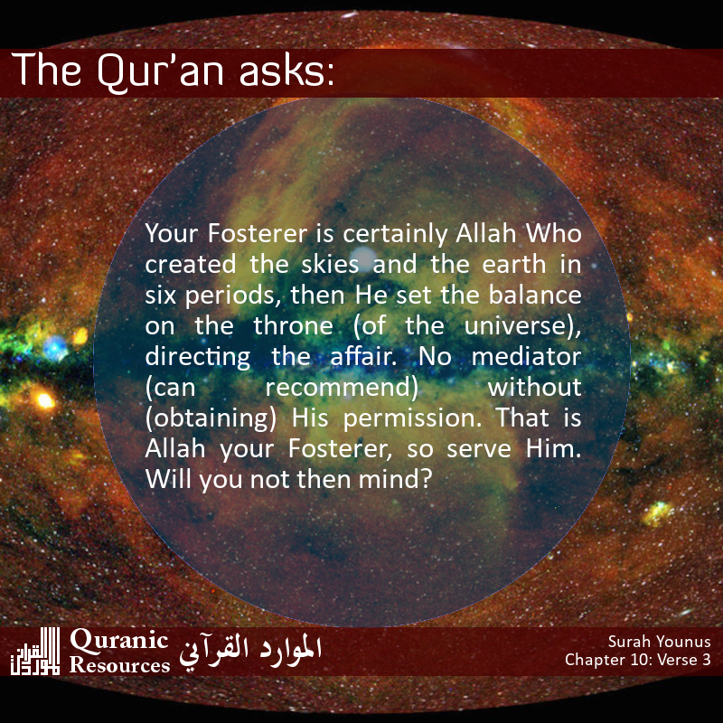 The Quran Asks 10-03