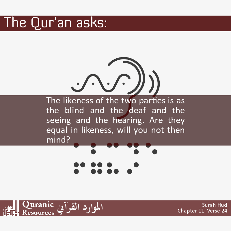 The Quran Asks 11-24