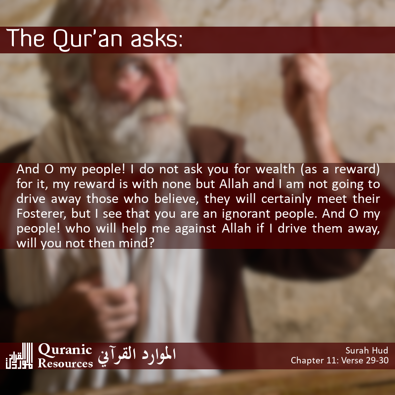 The Quran Asks 11-29-30