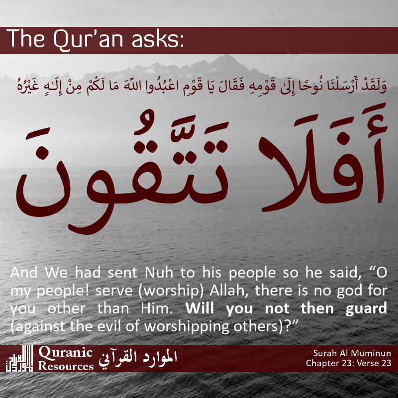 The Quran Asks 23-23