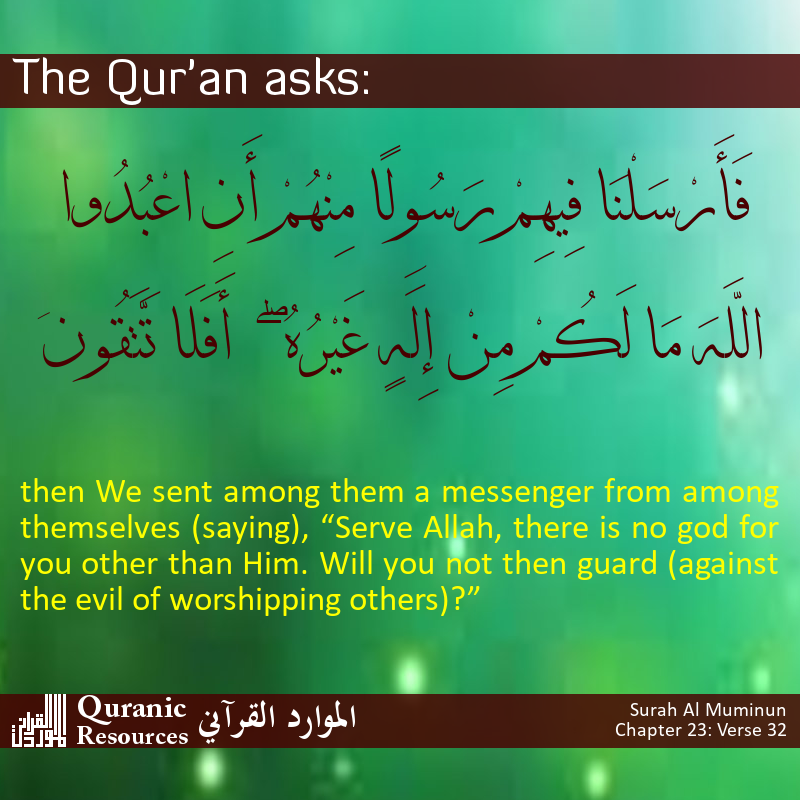 The Quran Asks 23-32