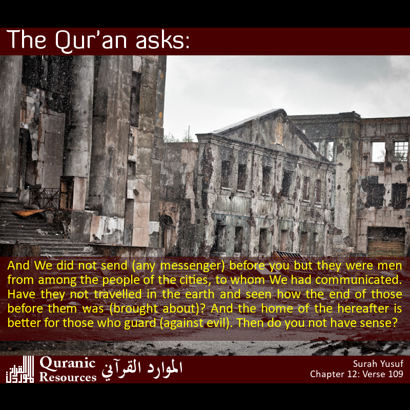 The Quran Asks 12-109