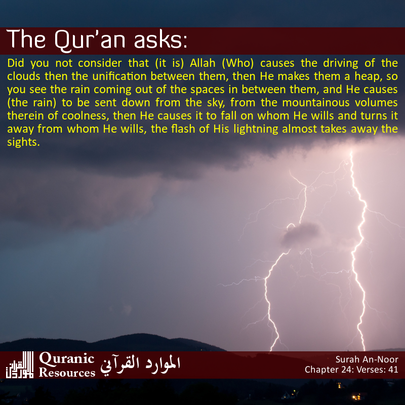 The Quran Asks 24-43