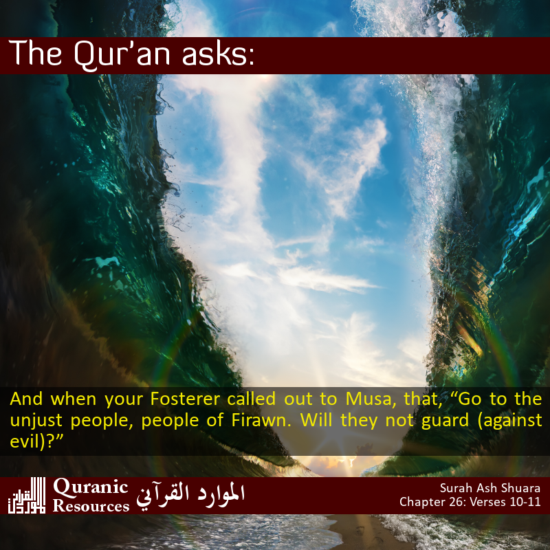 The Quran Asks 26-11