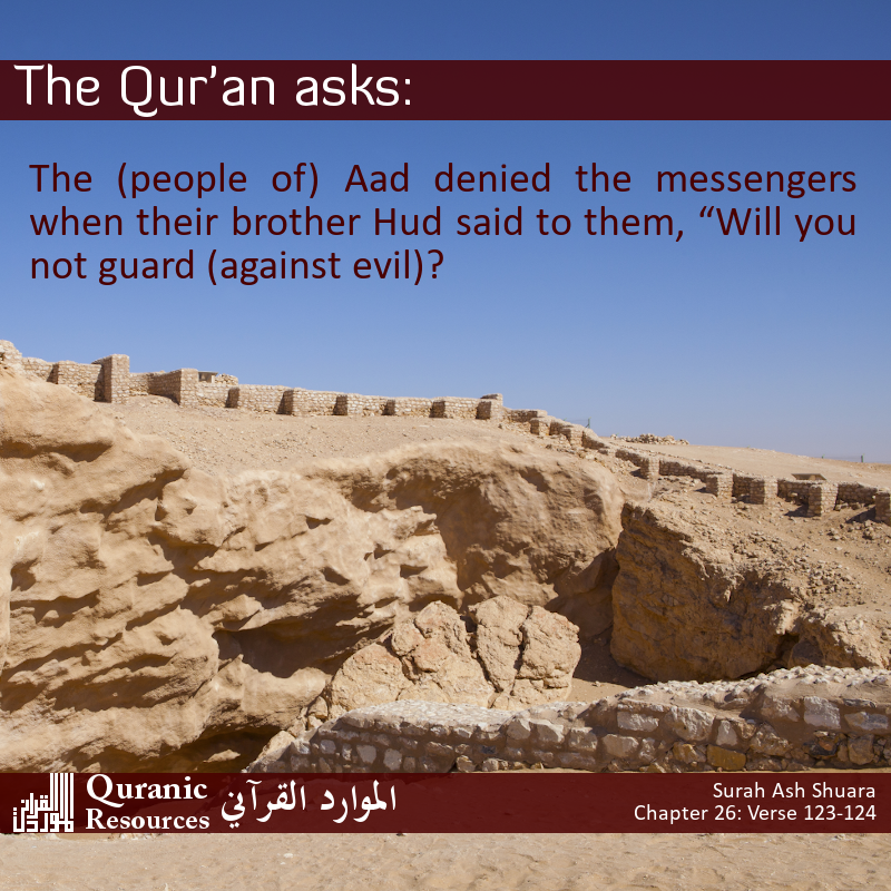The Quran Asks 26-124