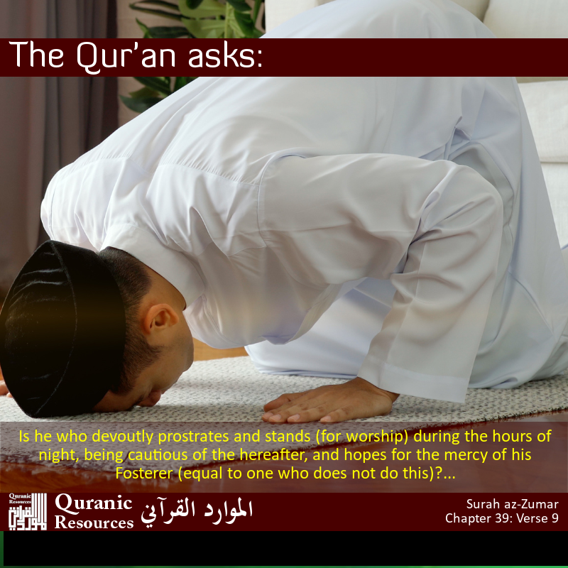 The Quran Asks 39-09